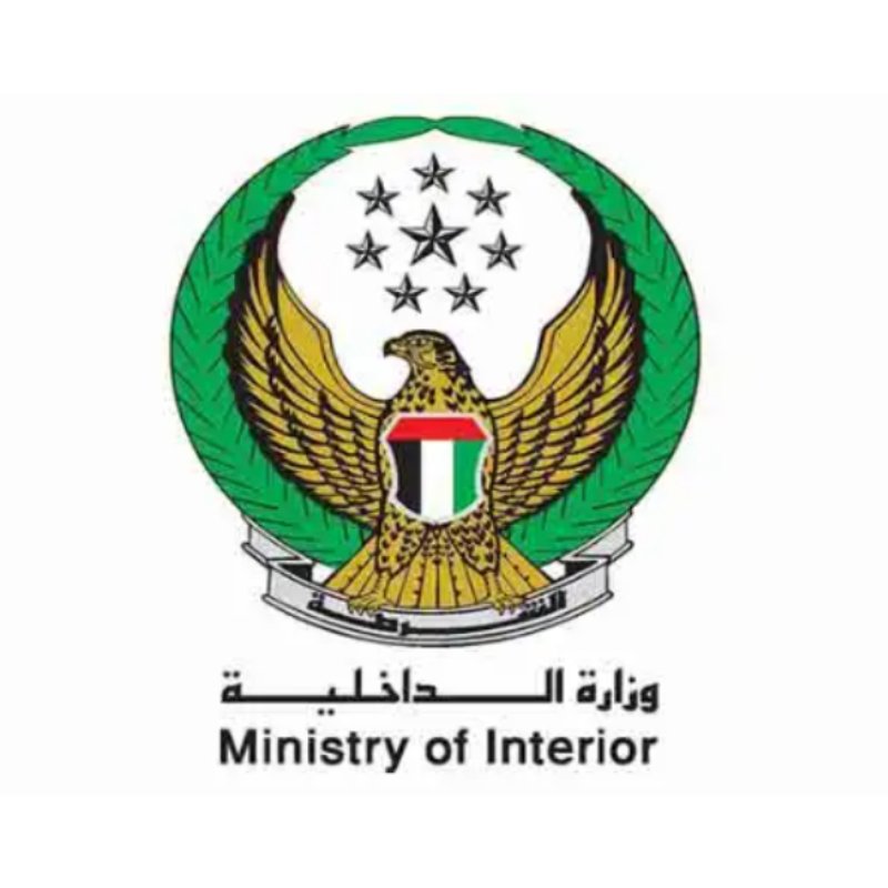 UAE MOI Logo