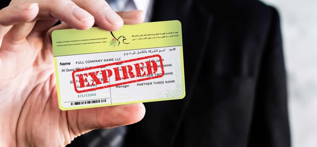 Dubai Establishment Card Expired